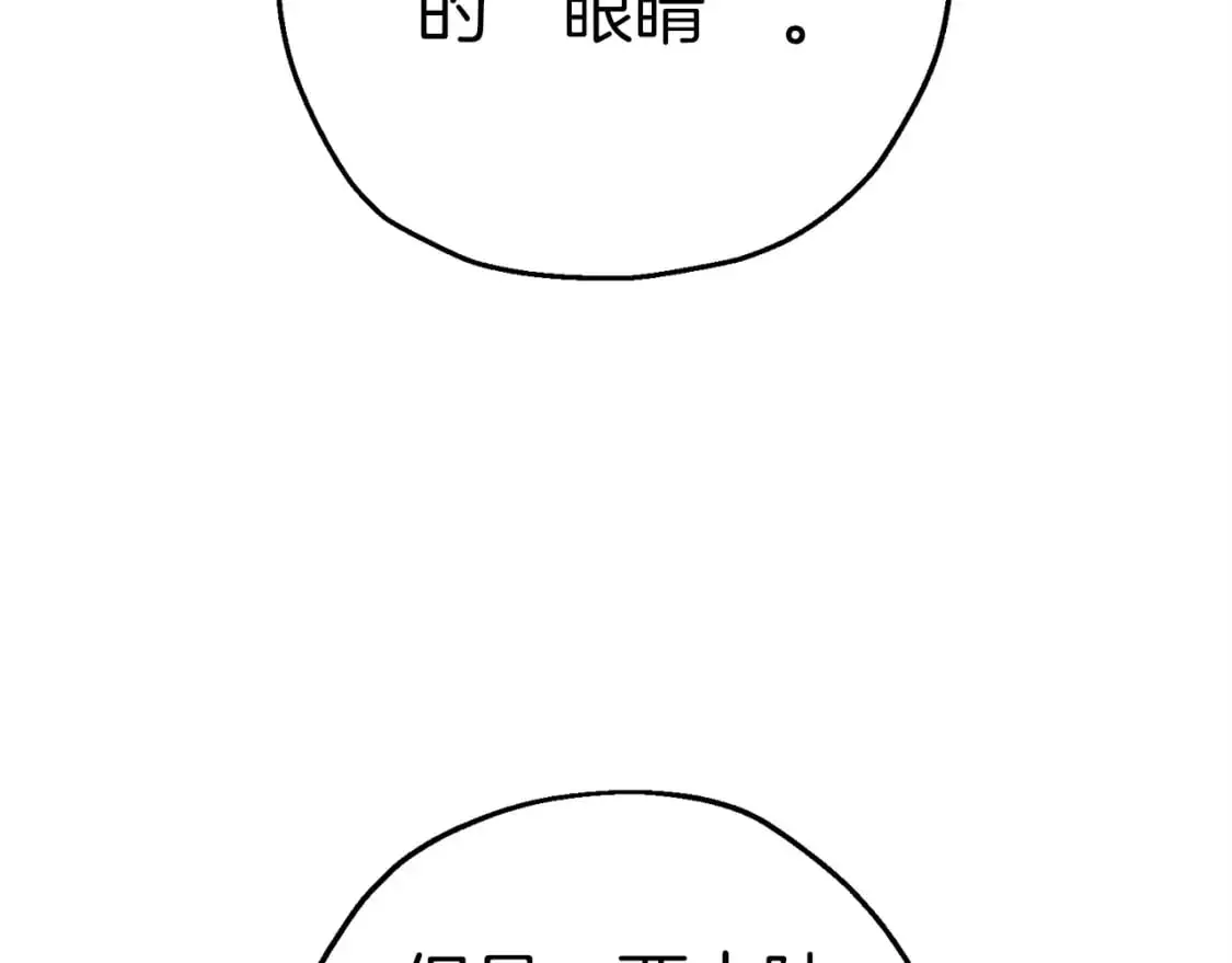第128话 谈判与合作180