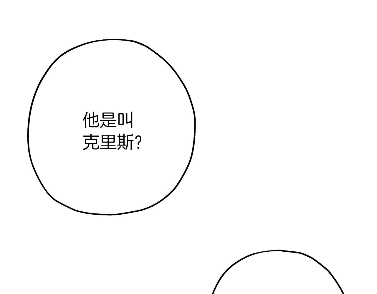 第24话 对练201