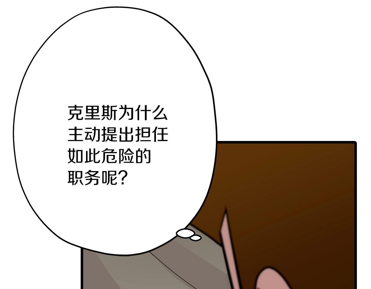 第6话 百人队长8