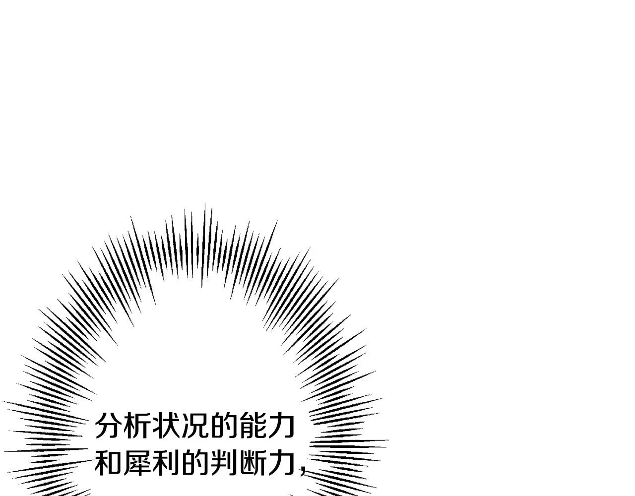 第101话 送你和平47