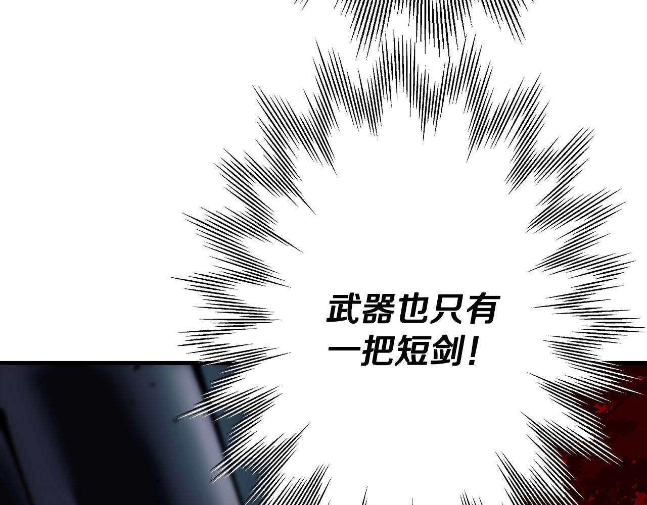 第32话 强者夜袭184