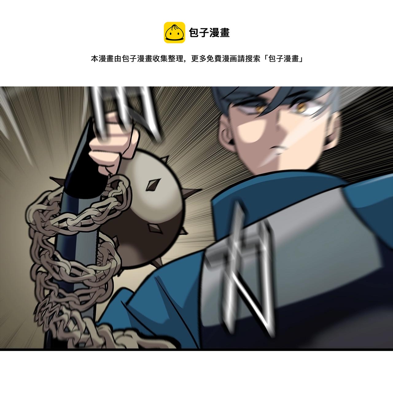 第49话 不怕死的！就来吧！160