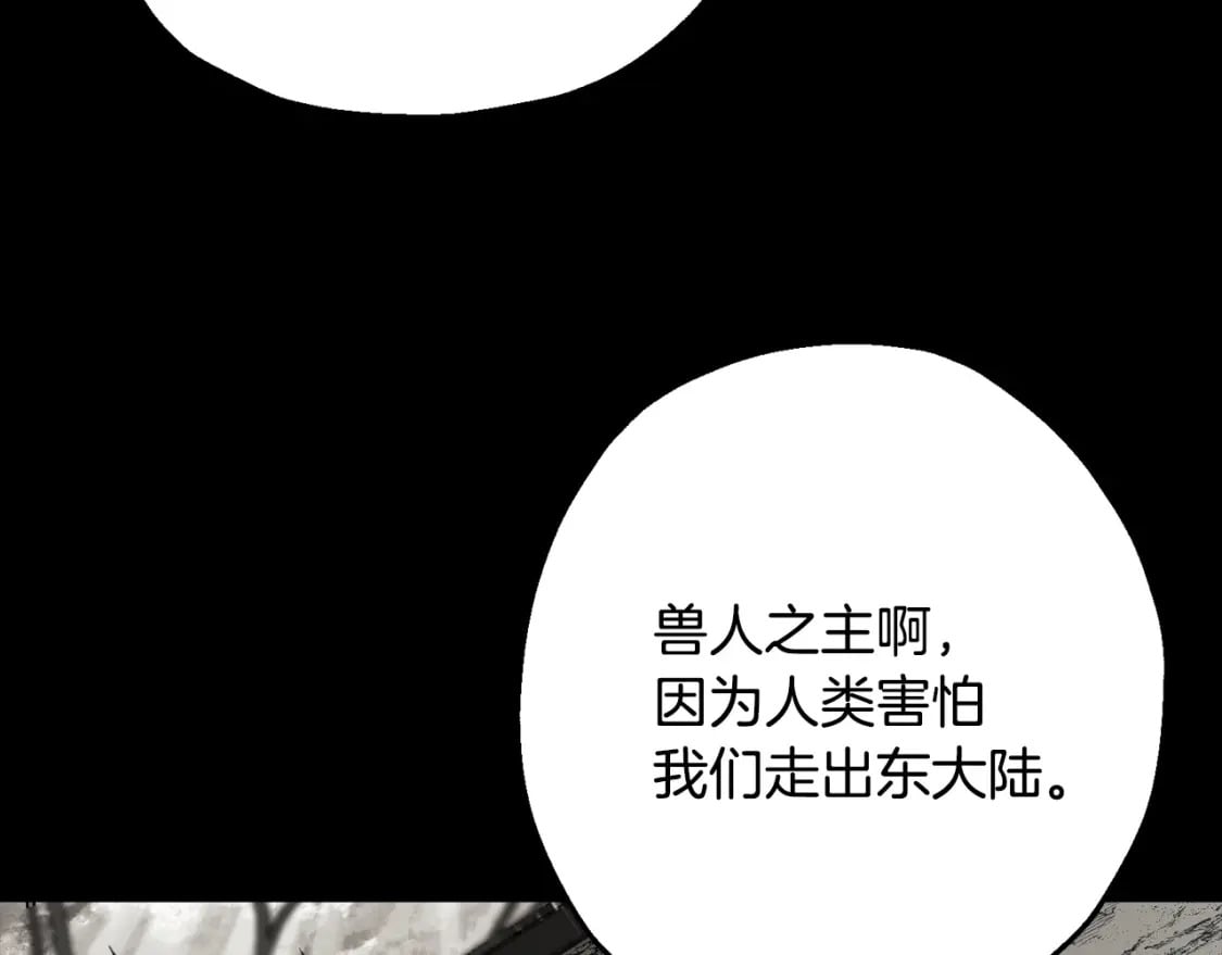 第120话 终结与阴谋66