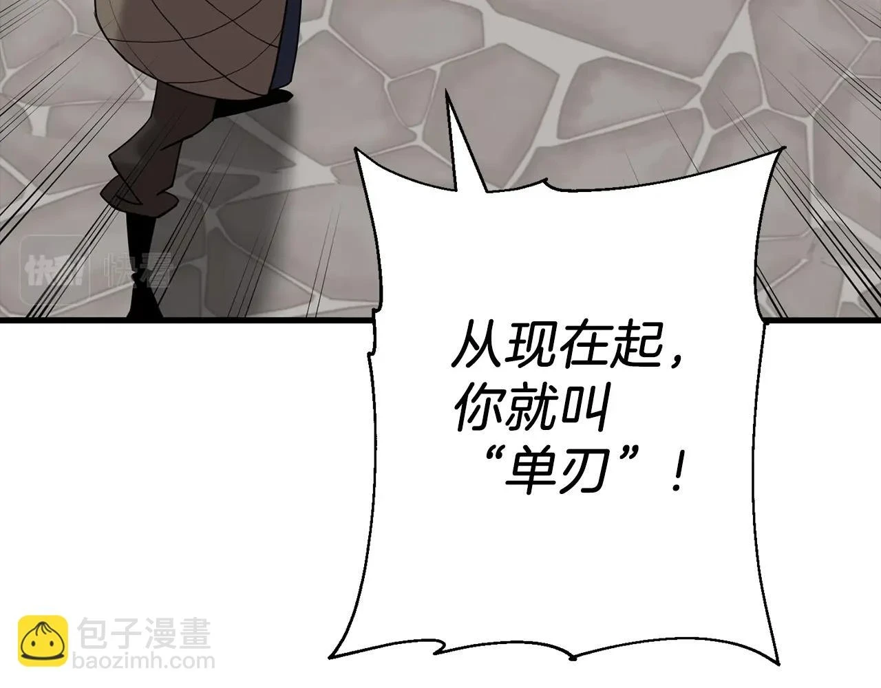 第101话 送你和平8