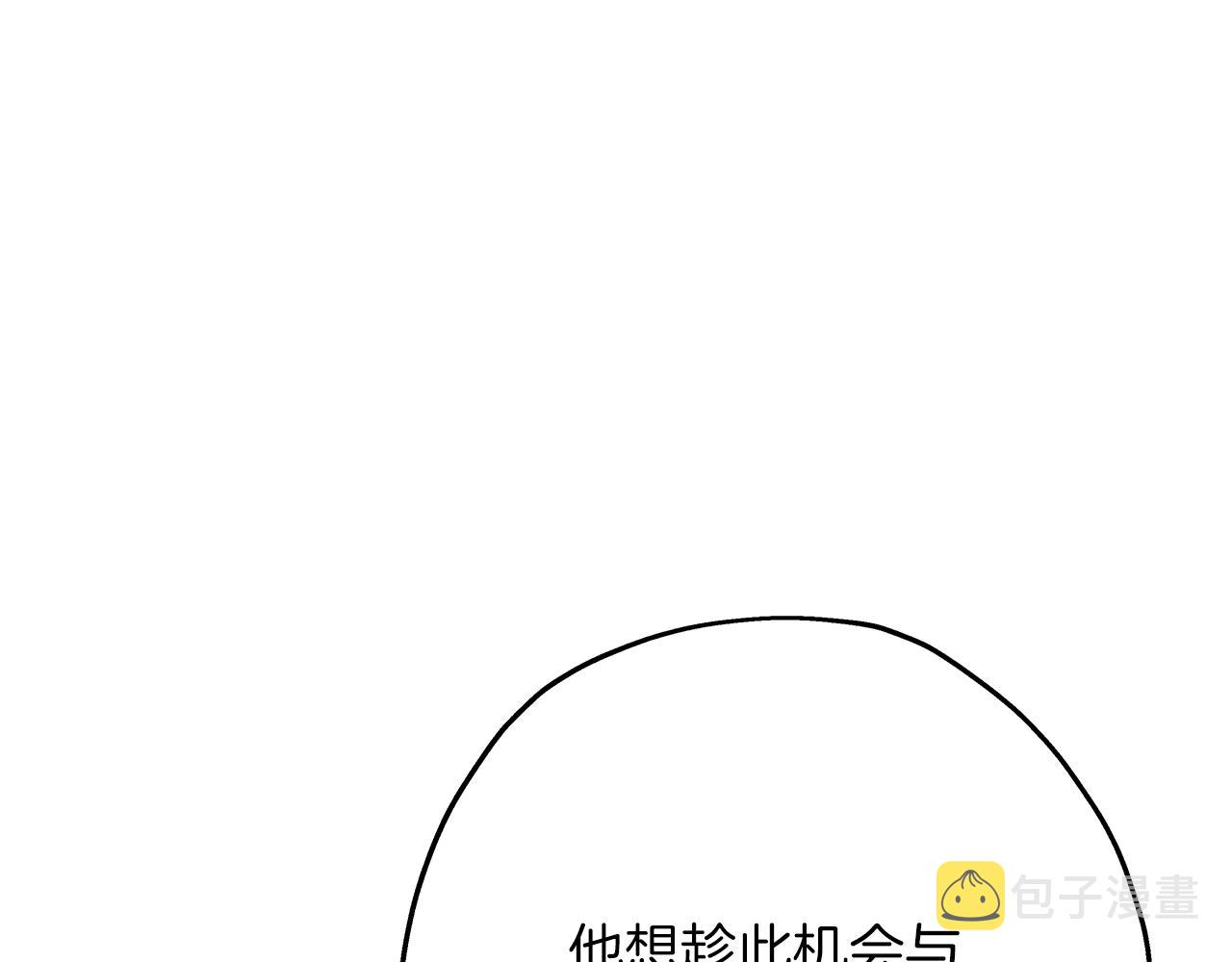 第84话 我为她而存在75