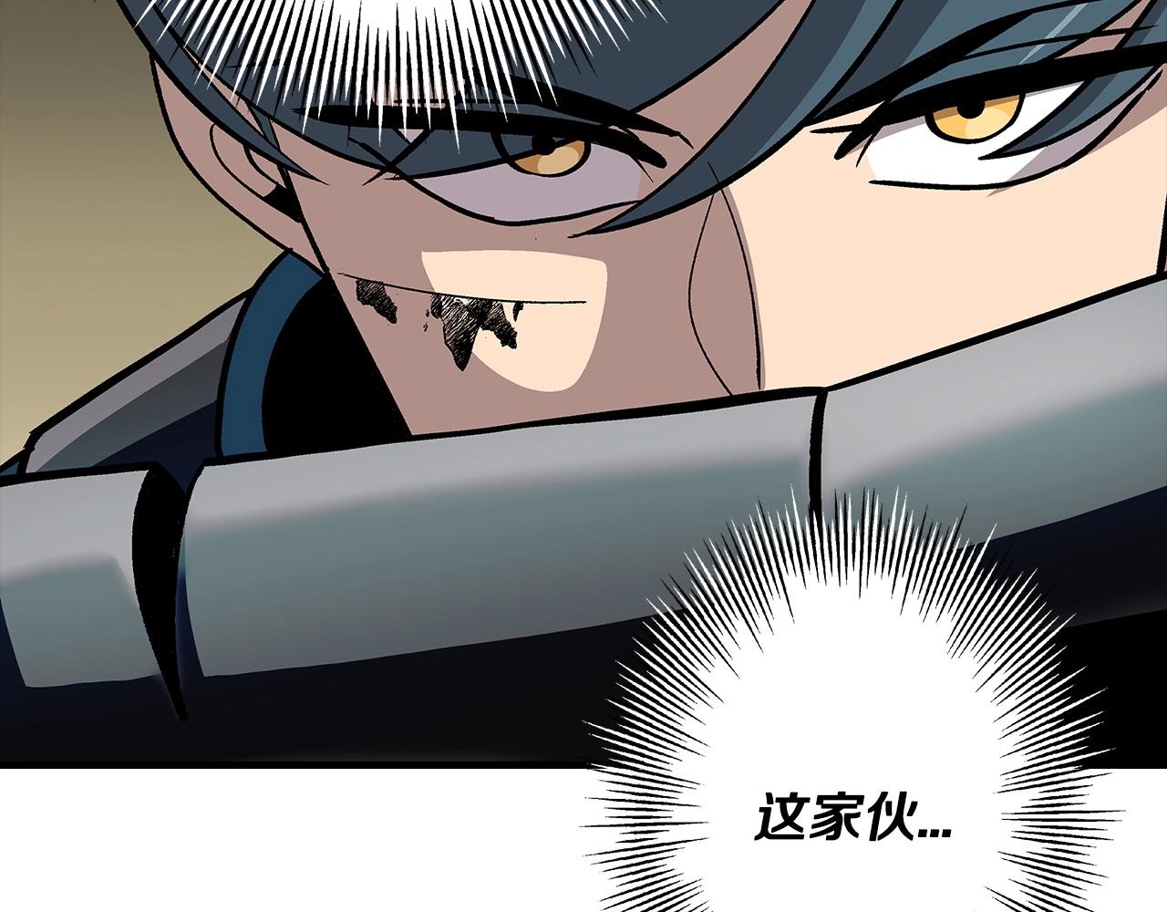 第46话 王牌！195