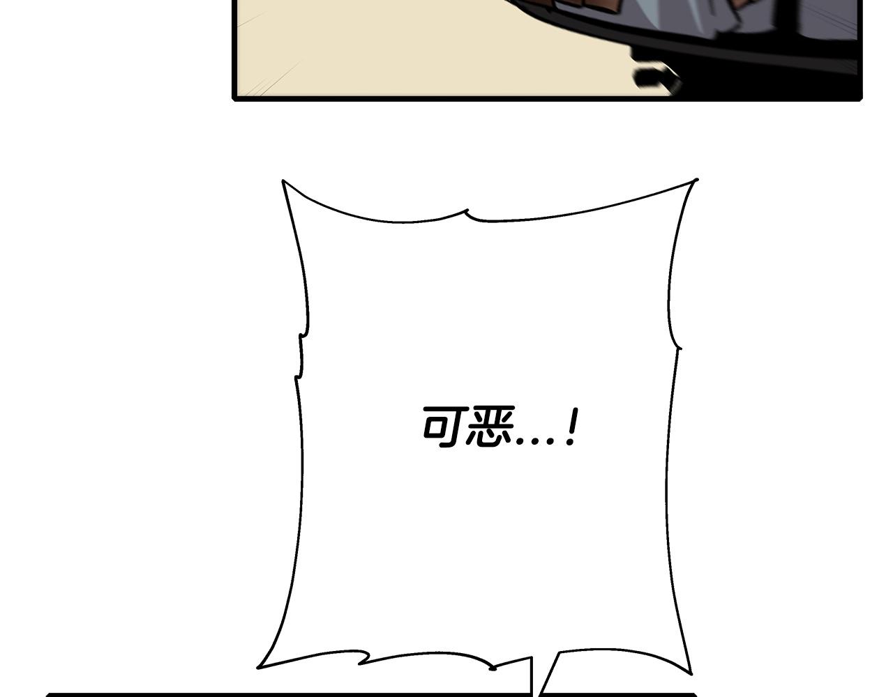 第50话 战争的终结84