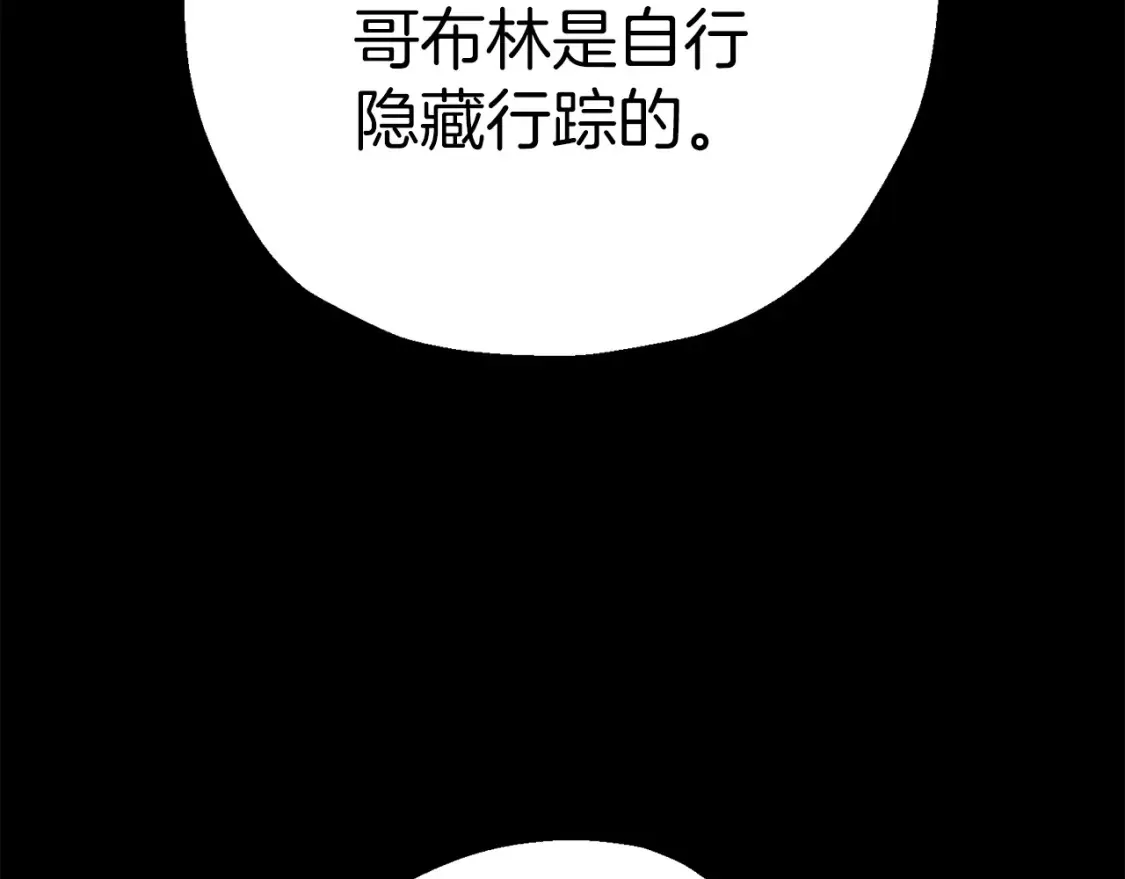 第130话 进攻175
