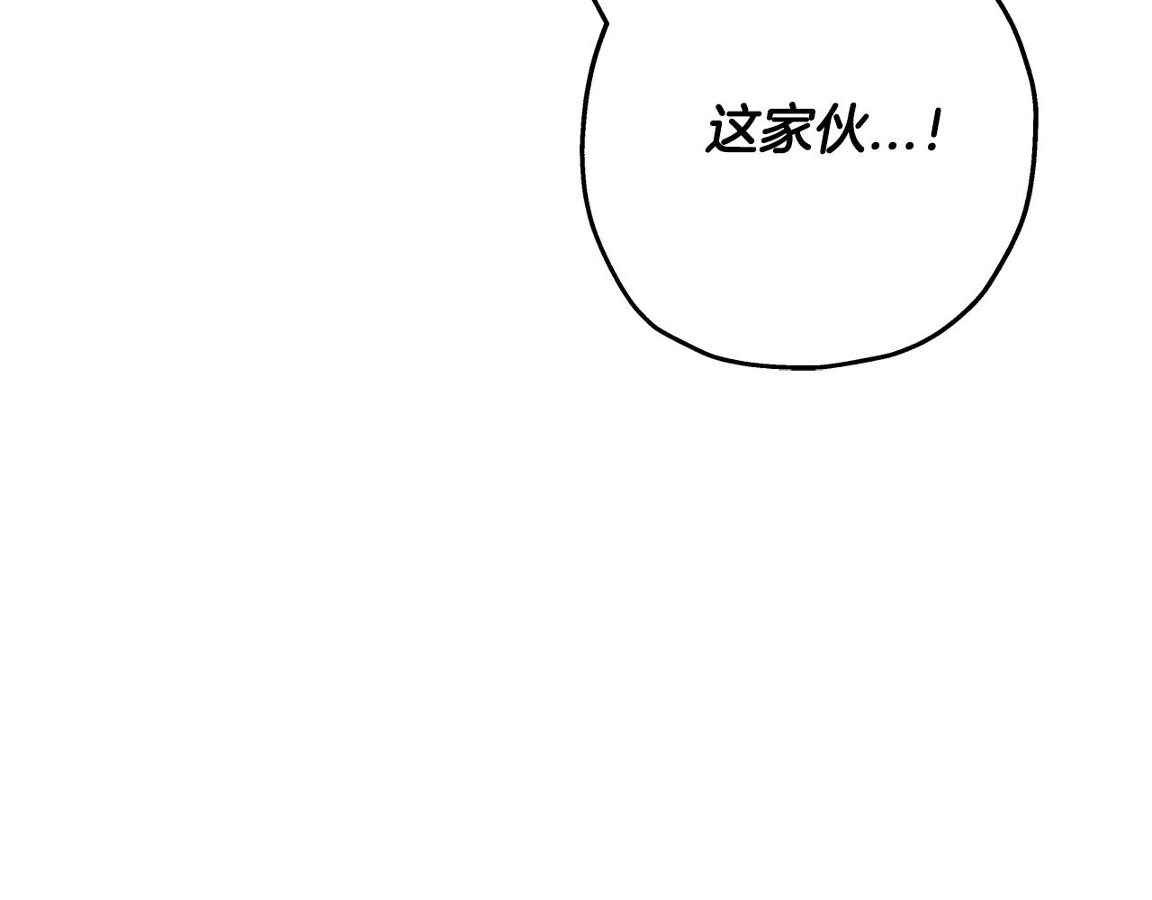第60话 真正的领主！13