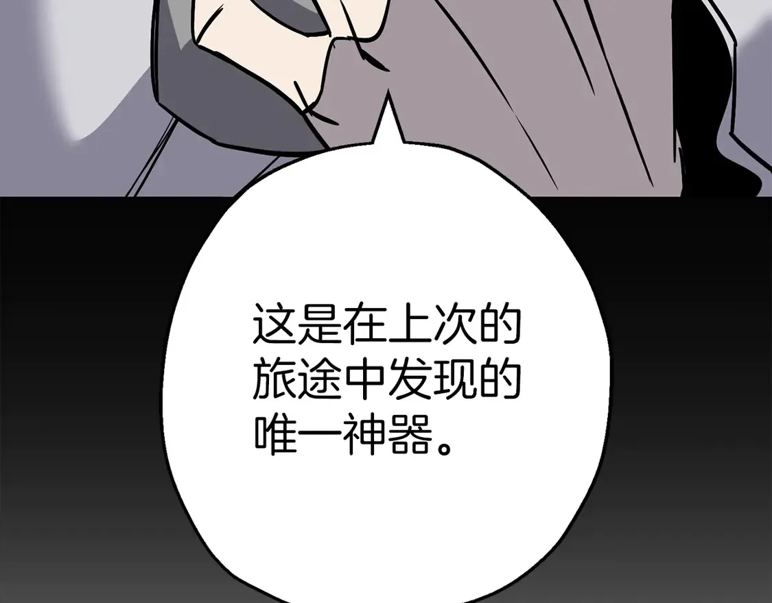 第136话 后之匕181