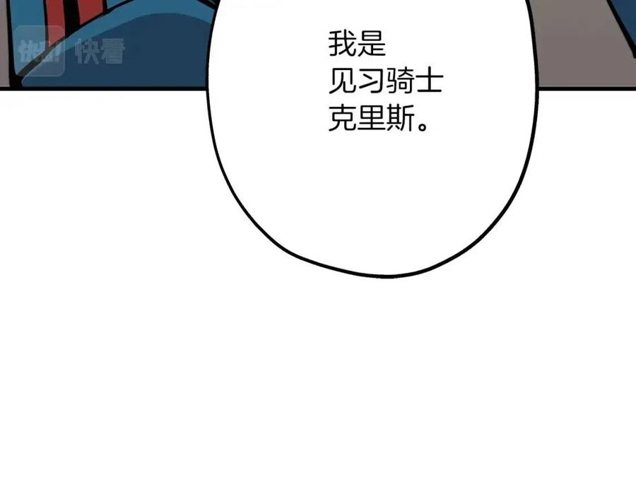 第22话 对练23