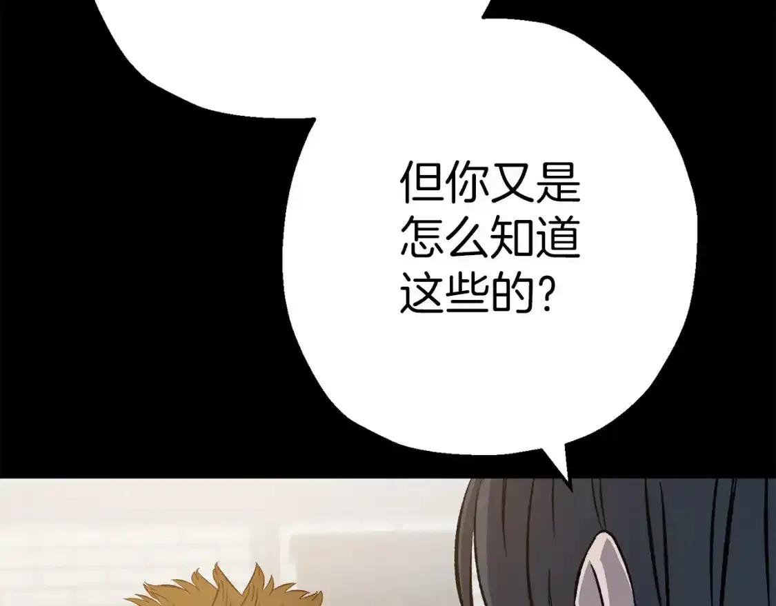 第123话 报答164