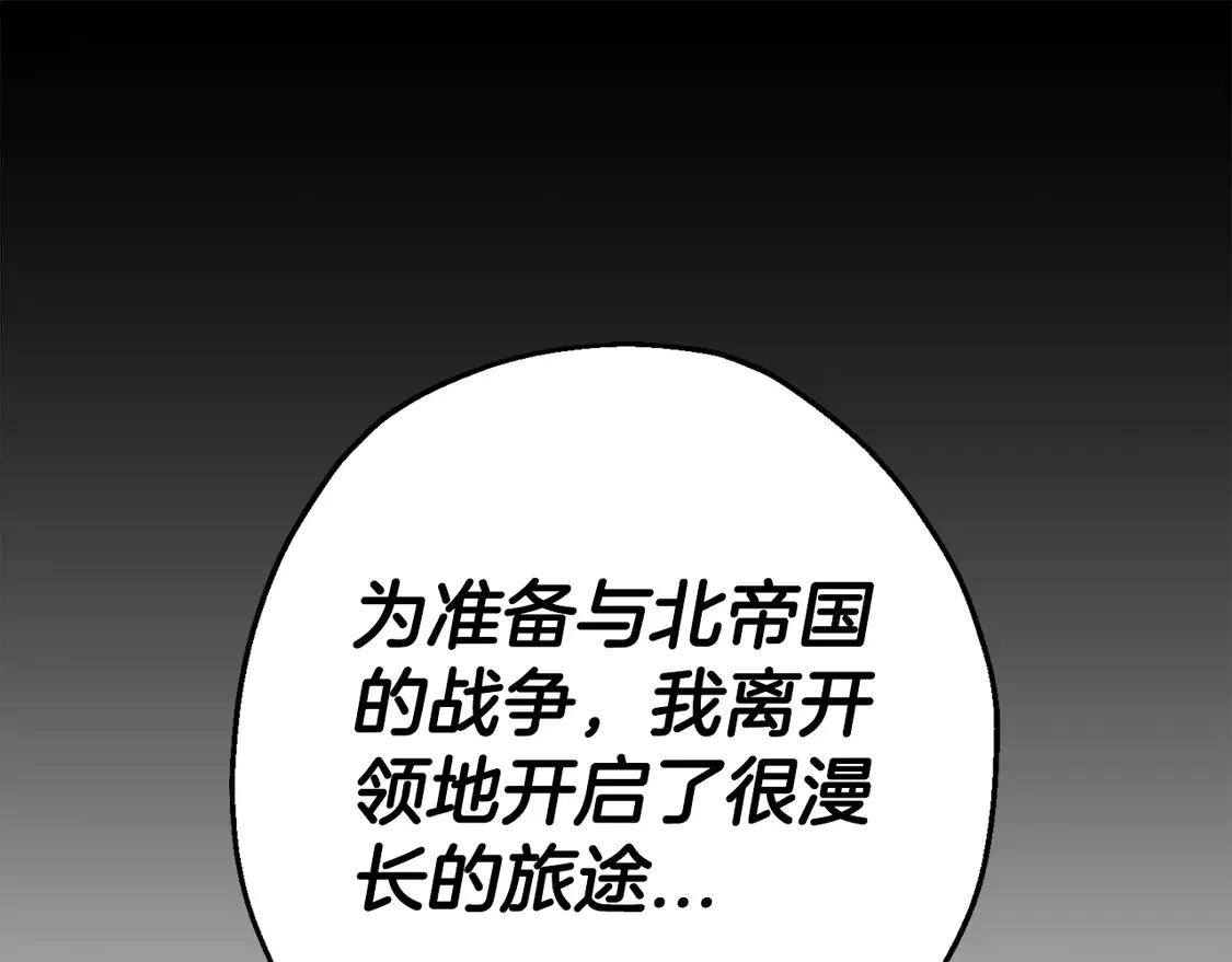 第134话 挥剑的意义199