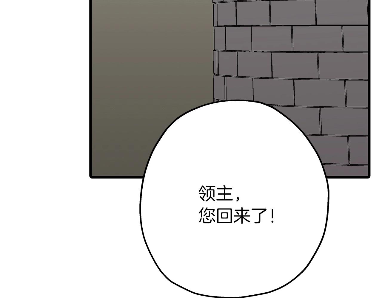 第83话 大事件84
