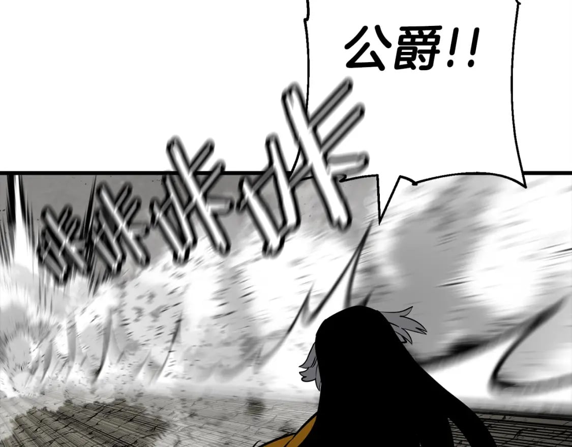 第119话108