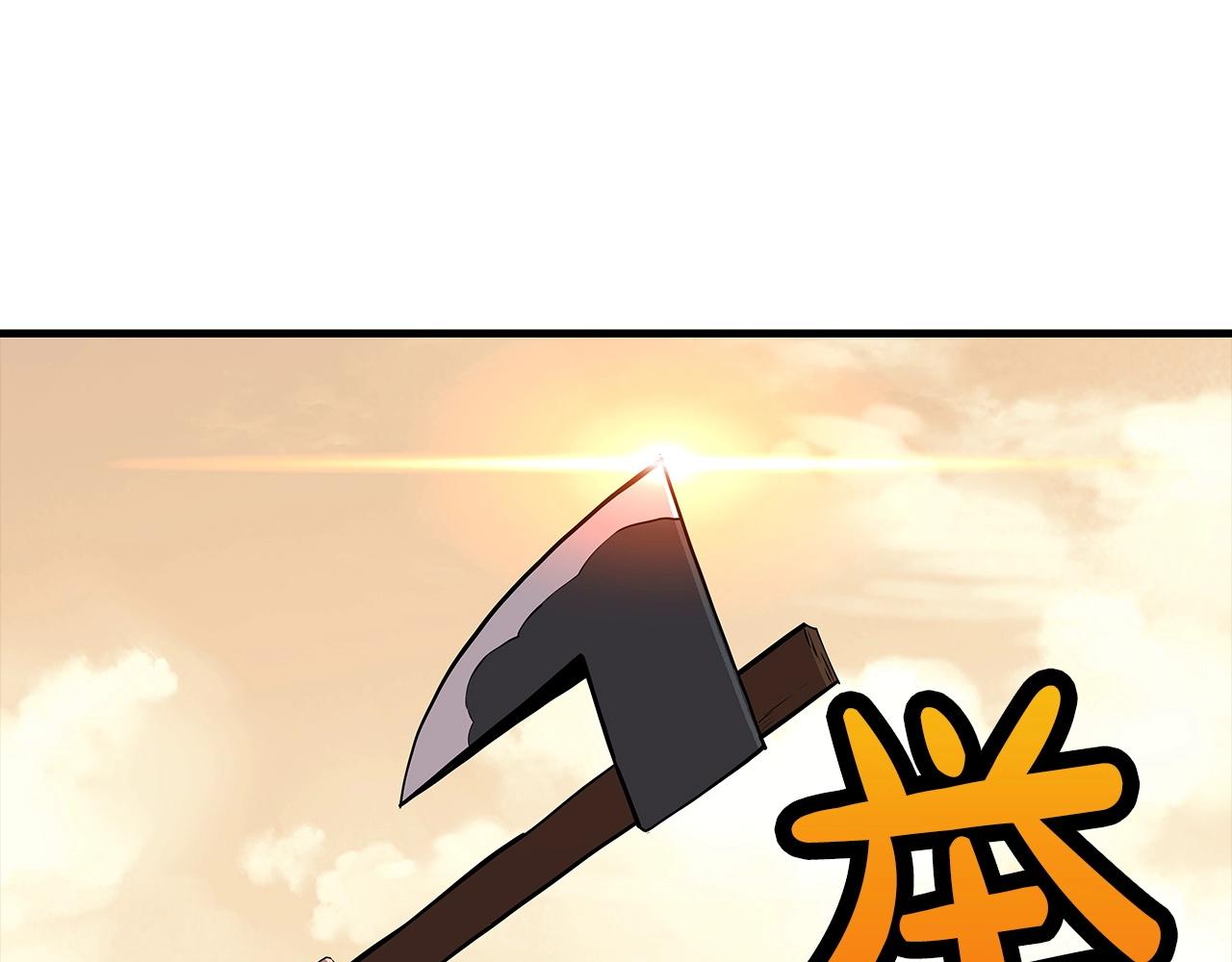 第68话 南部之乱225