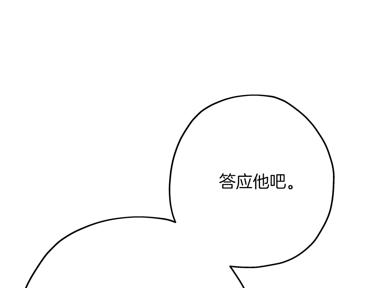 第55话 花拳绣腿67