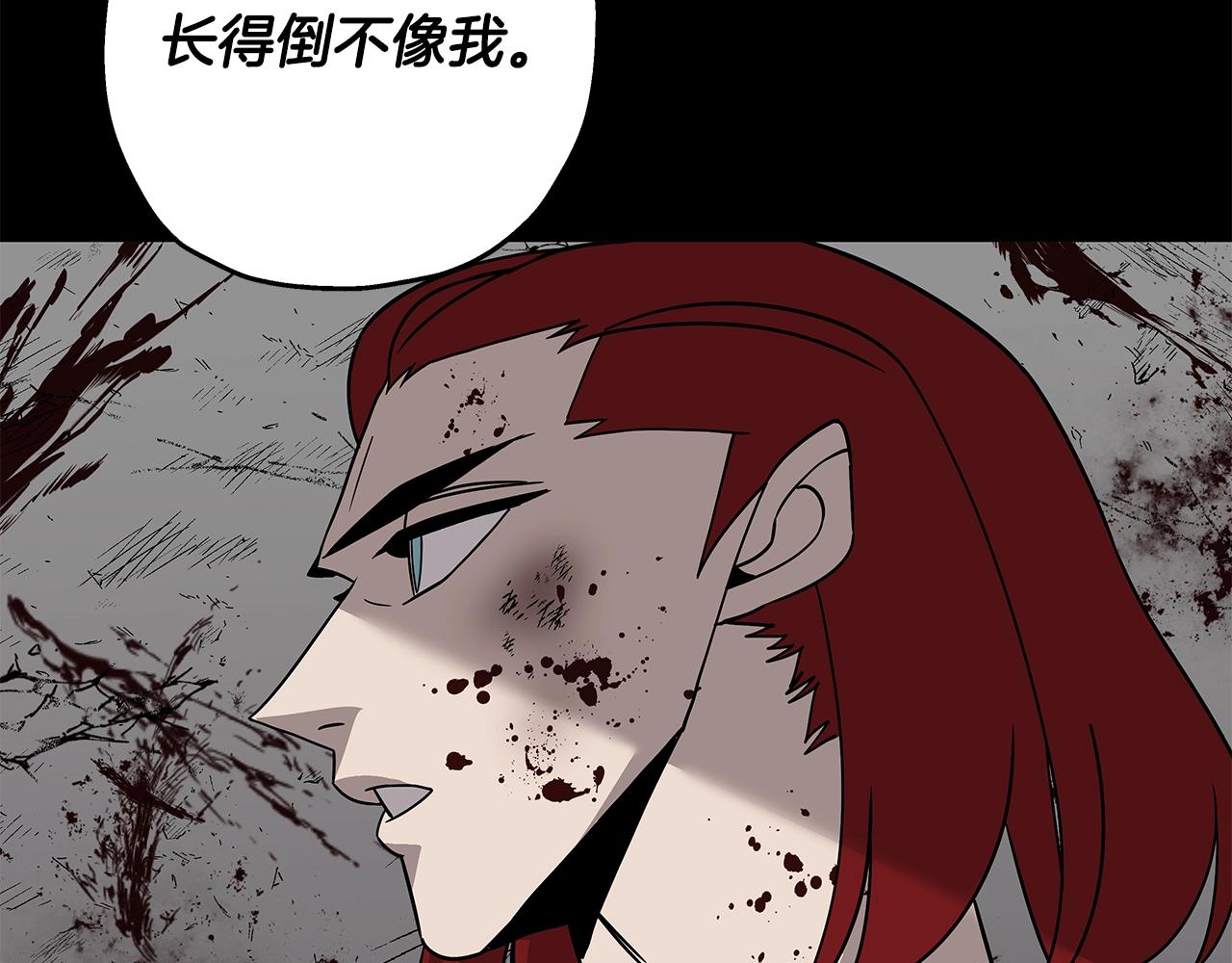 第84话 我为她而存在189