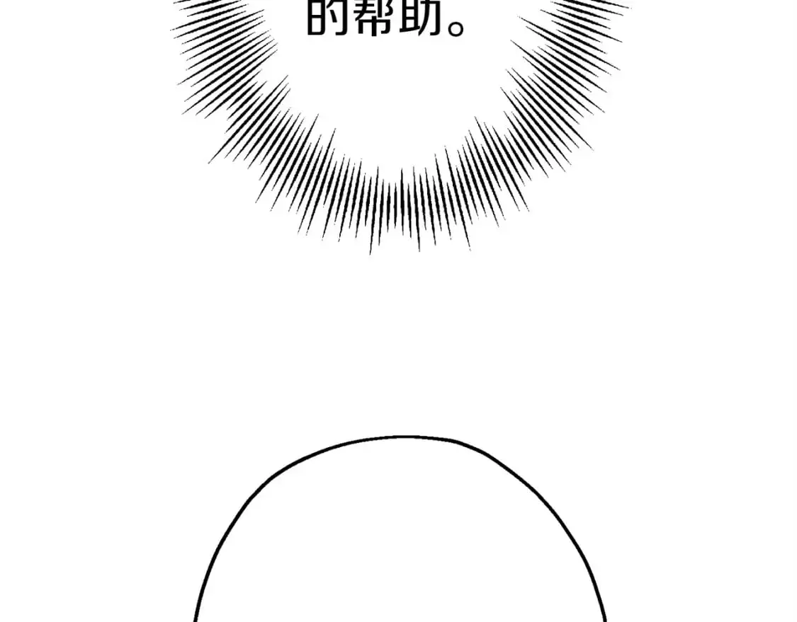 第129话 宣战62