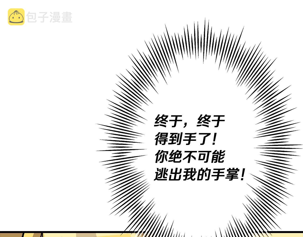 第51话 启程之前97