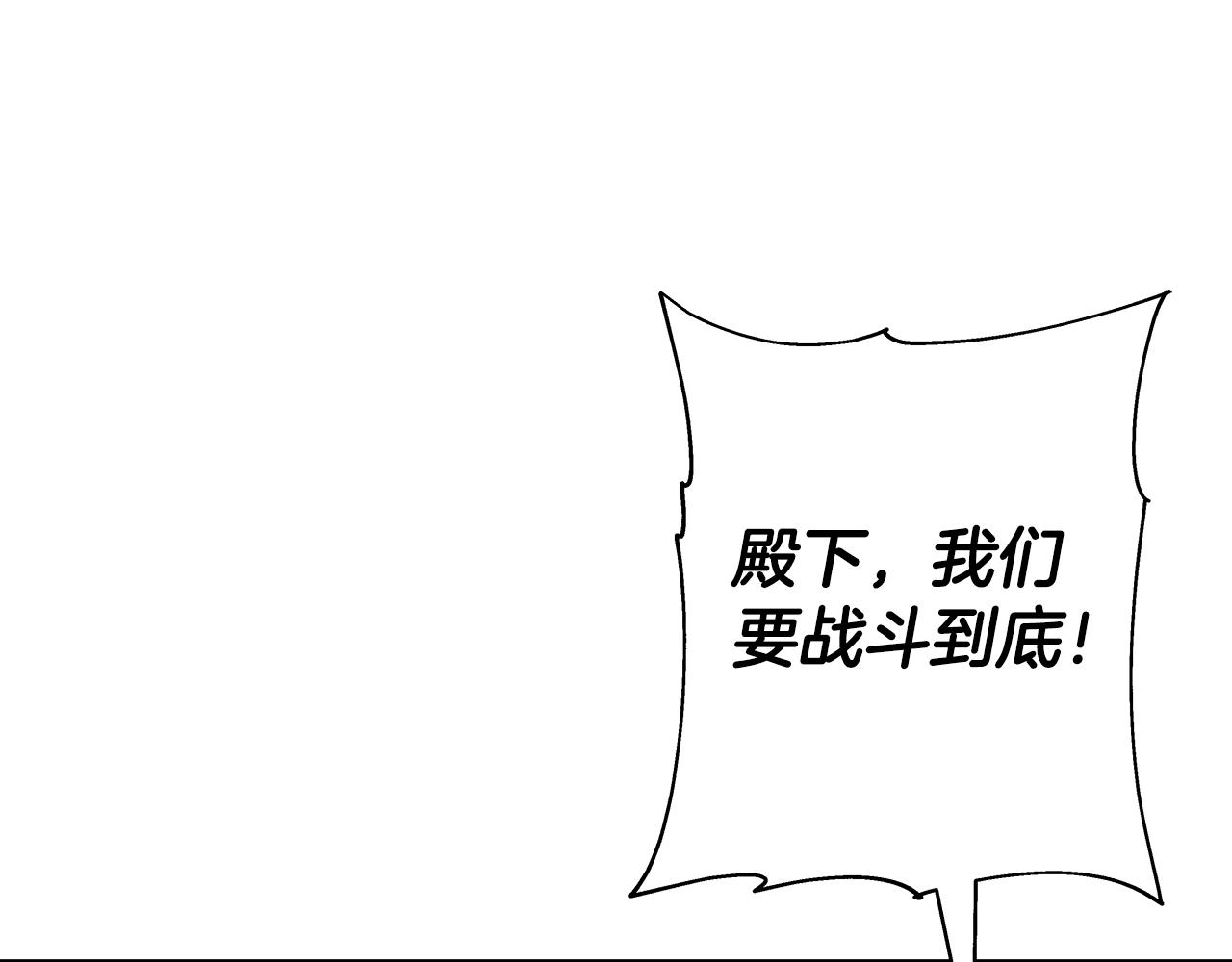 第97话 王族的灭亡166