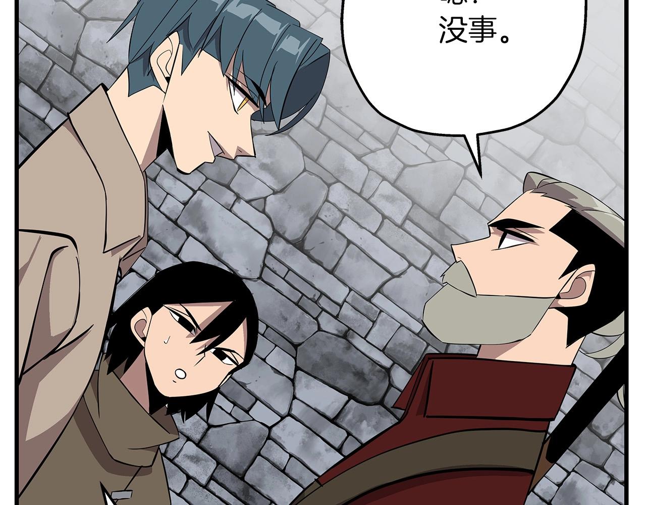 第67话 孤高的独行者140