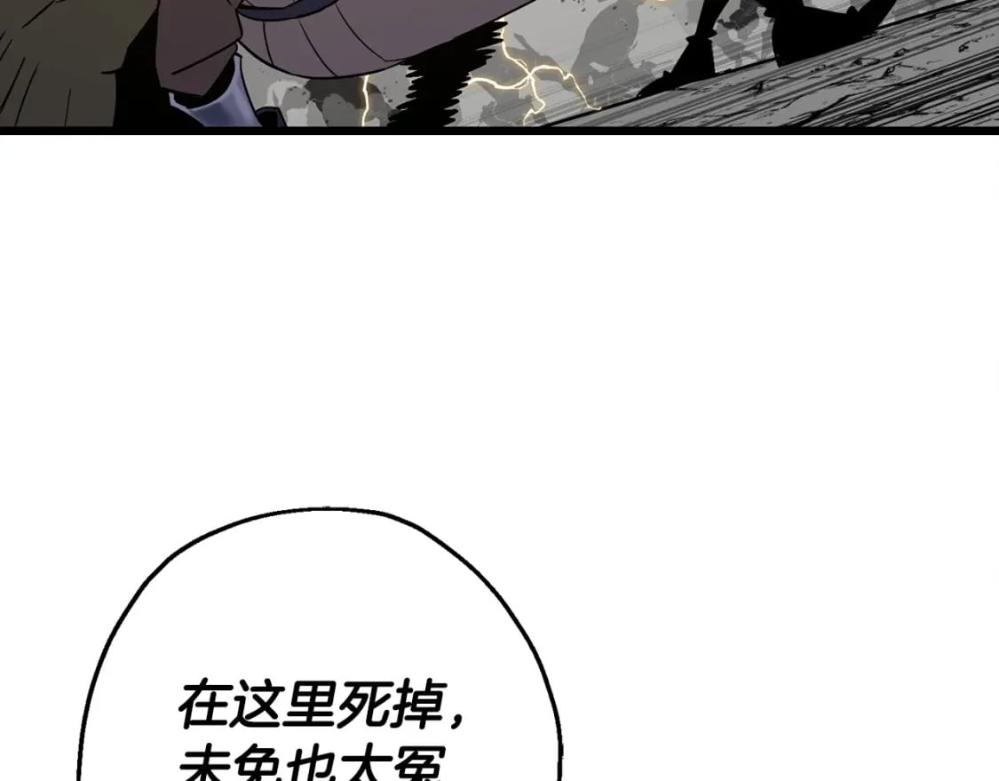 第104话 弱小无助克里斯134