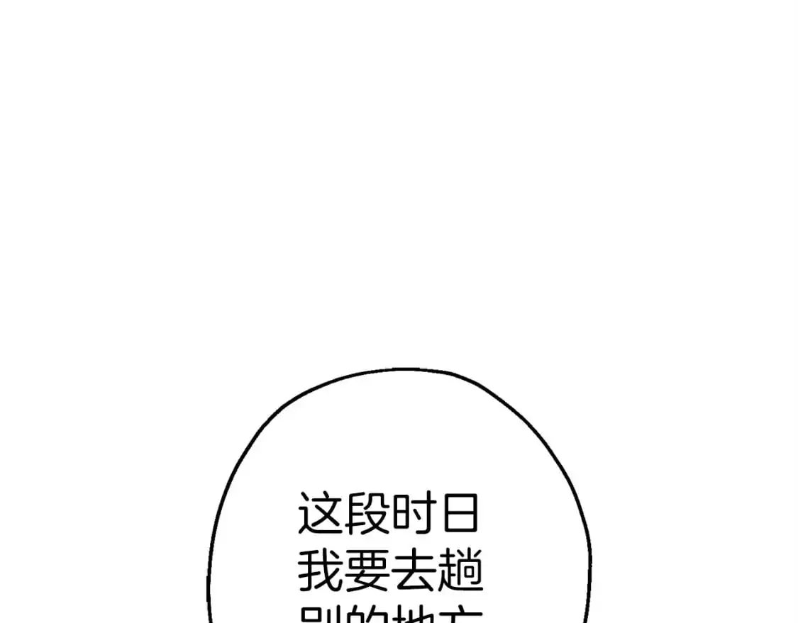 第127话 牵制59