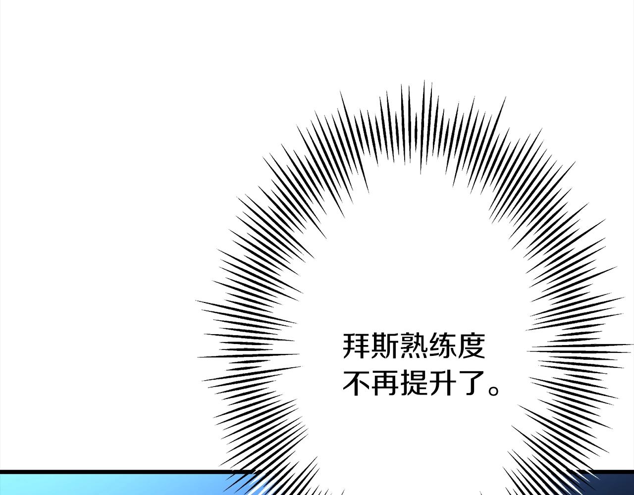 第91话 宿命之战19