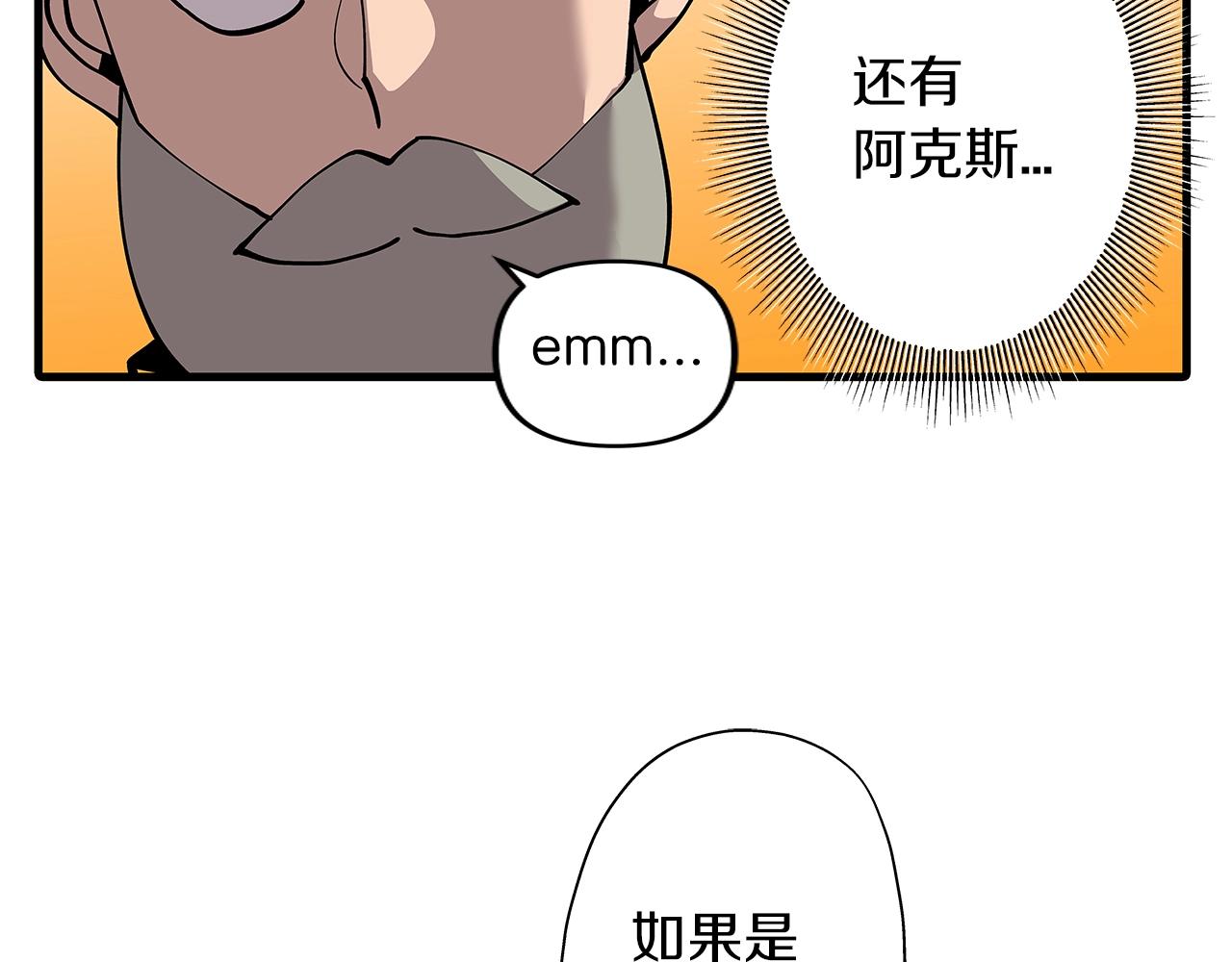 第2话 狩猎149