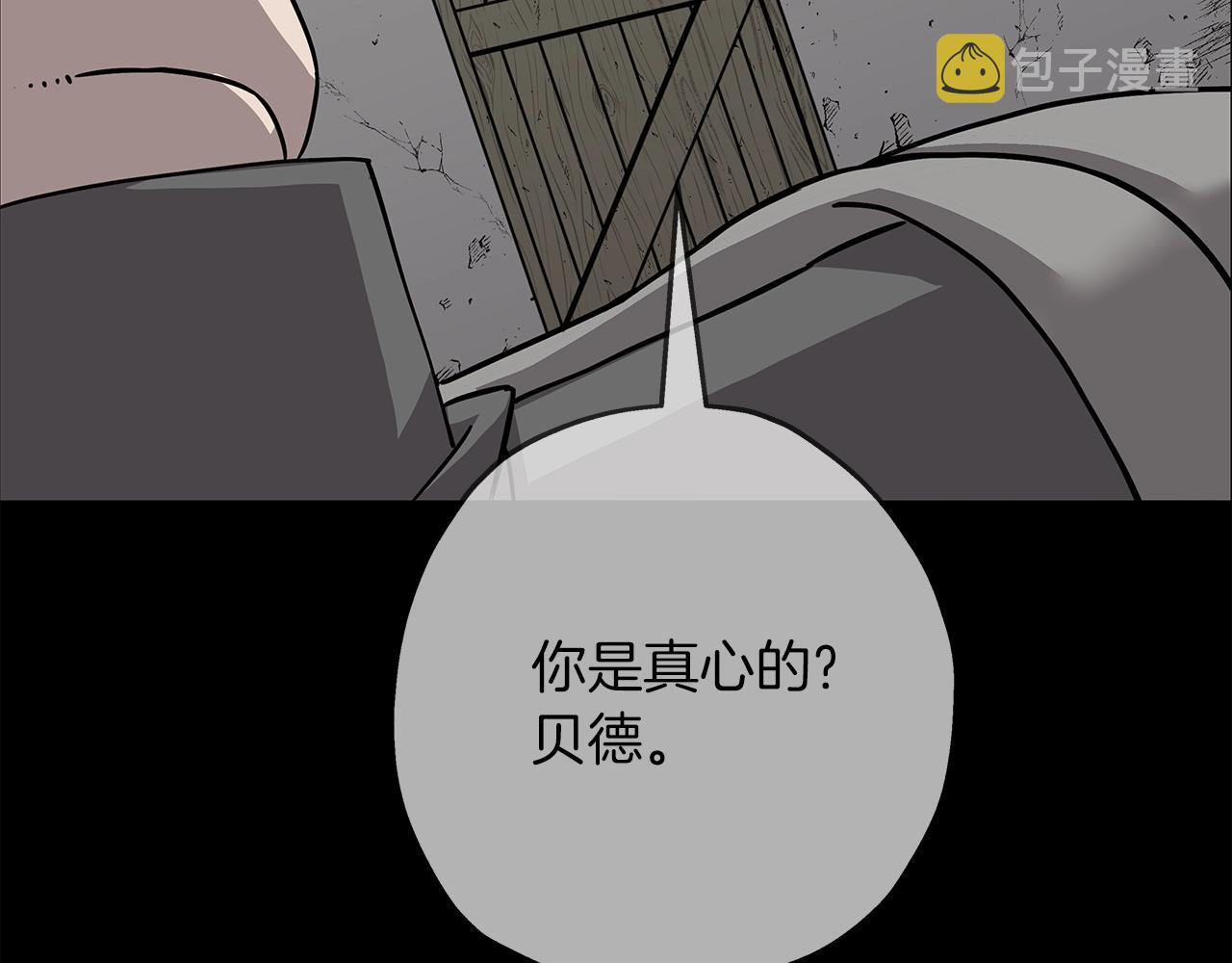第84话 我为她而存在143