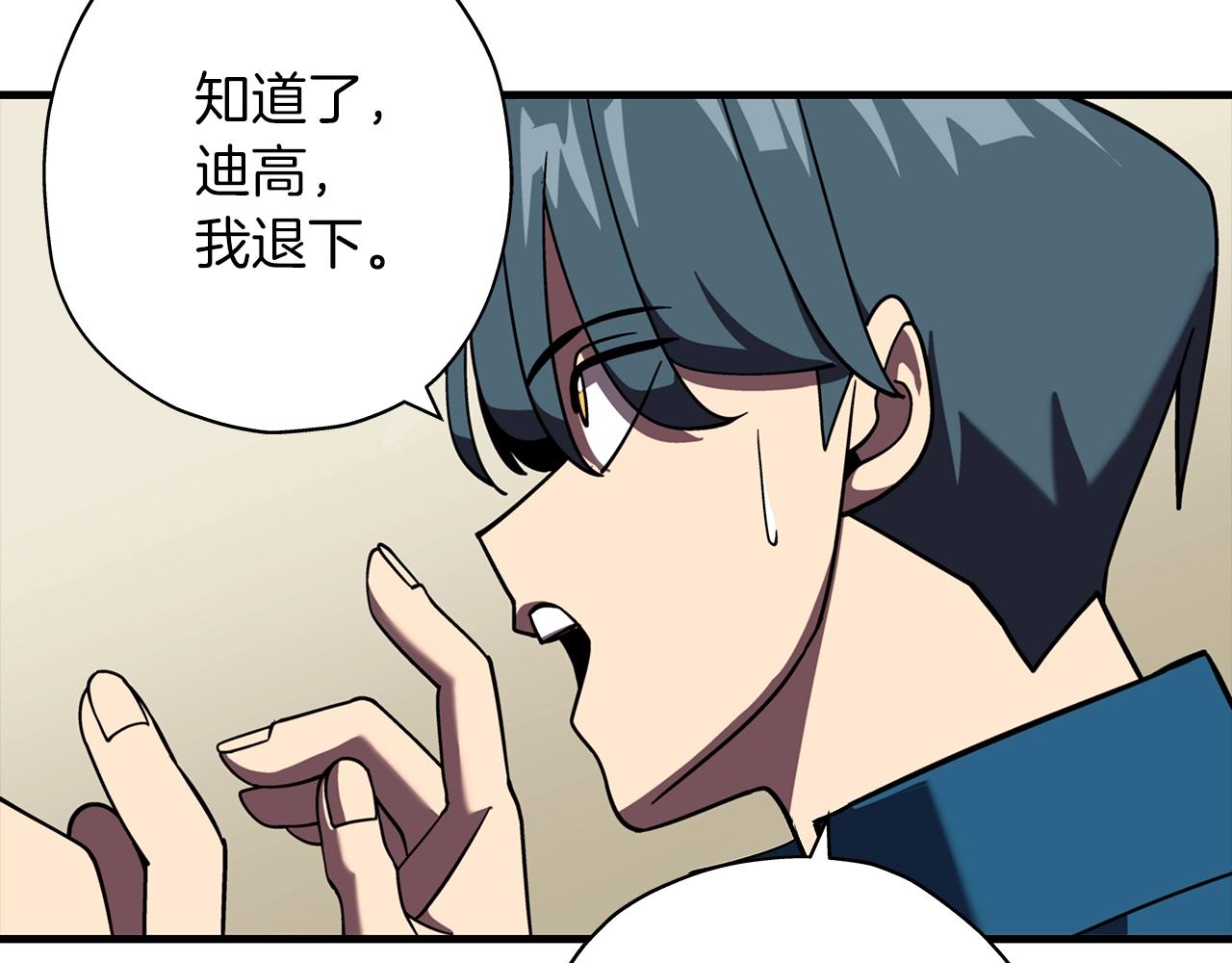 第14话 白色的诅咒155