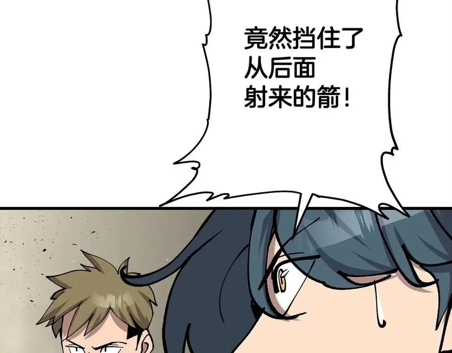 第19话 跟我上！杀敌！105