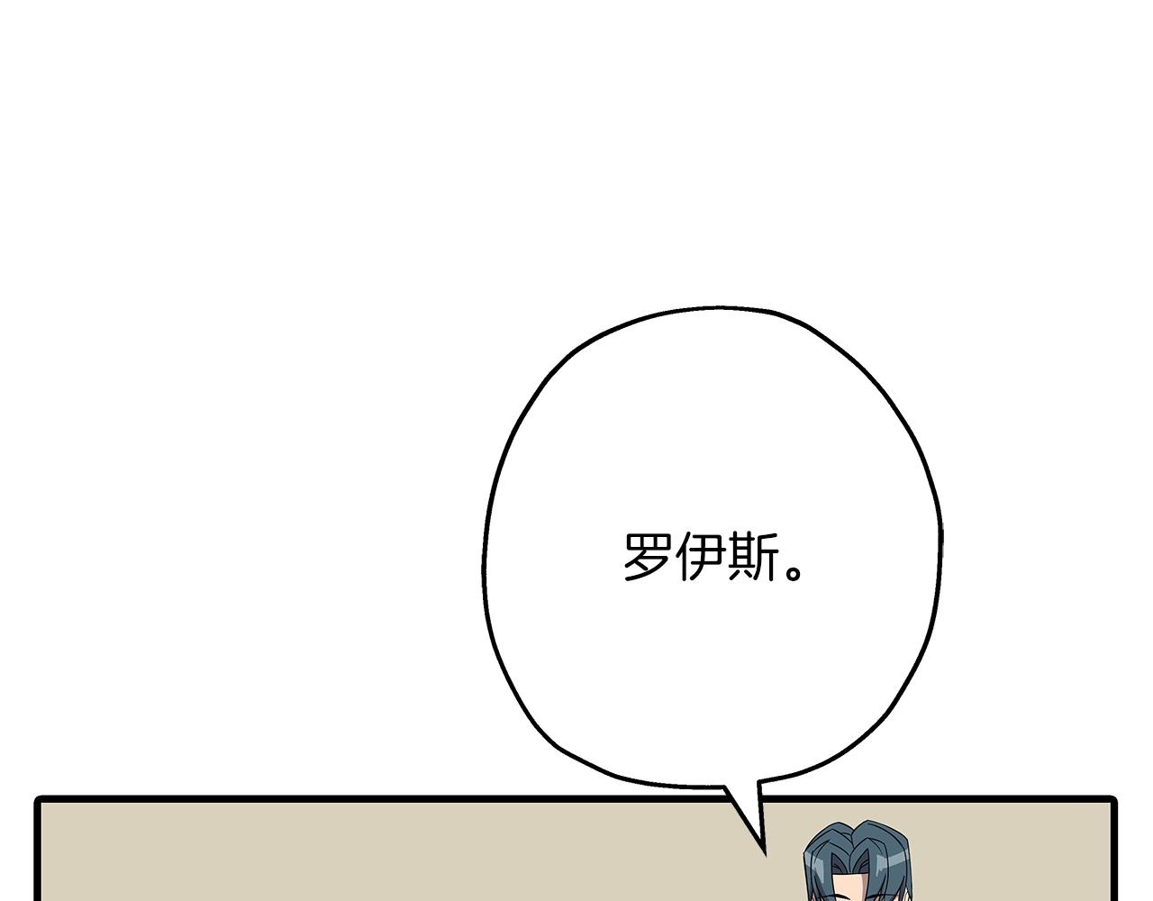第72话 泥沼中的贤者112