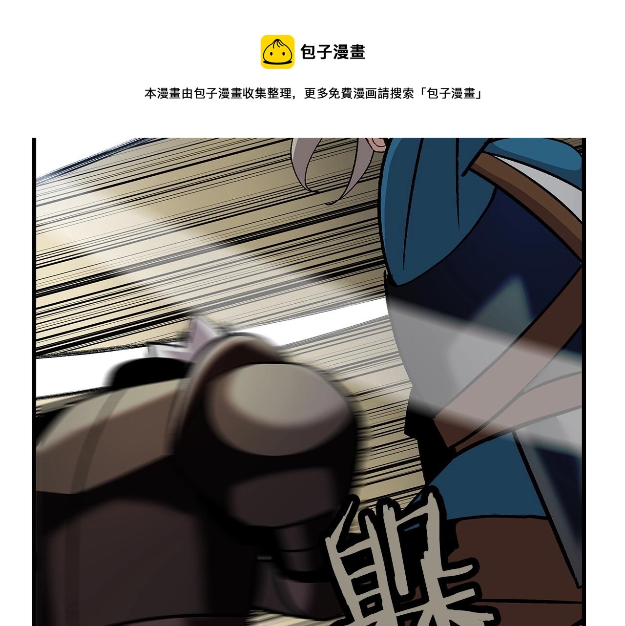 第45话 敌军的王牌124