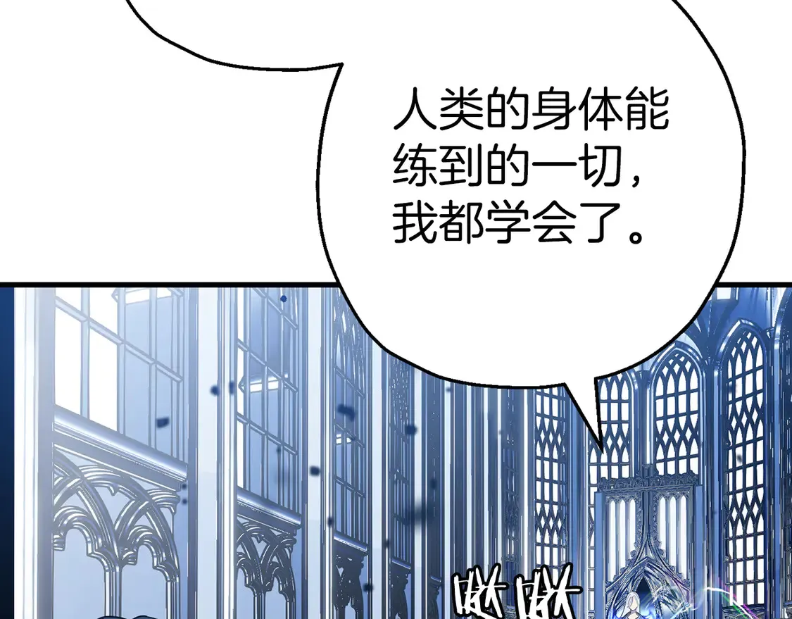 第138话 龙的愿望141