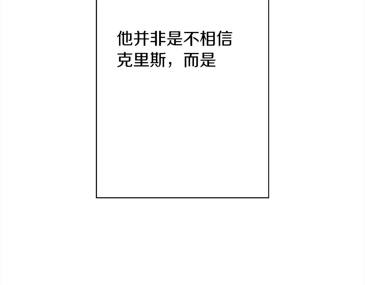 第93话 呐喊133