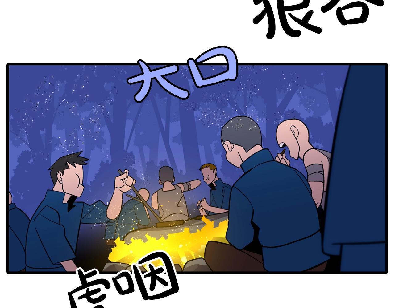 第6话 百人队长83