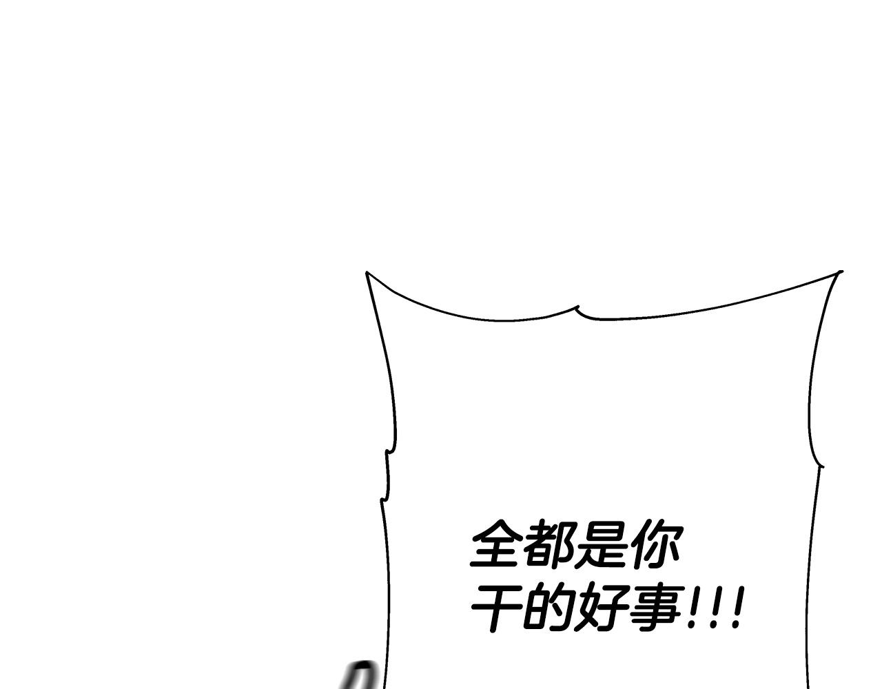 第90话 归来！天定的君王！132