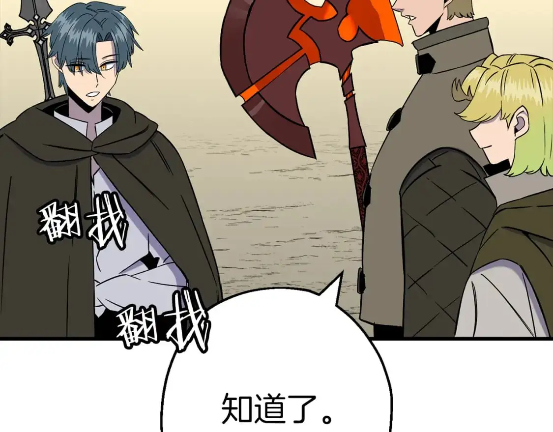 第129话 宣战19