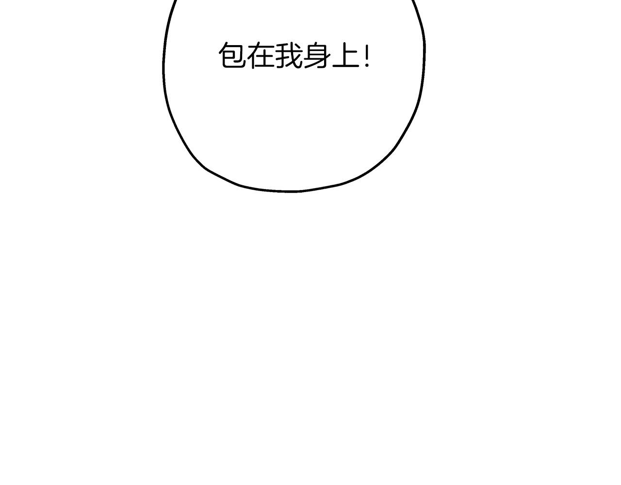第81话 暴雨将至10