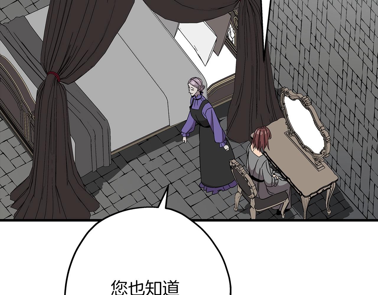 第85话 战争的关键167