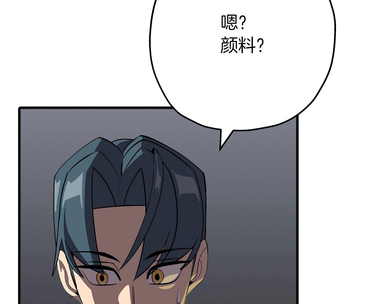 第58话 我爱画画！我爱画画！68