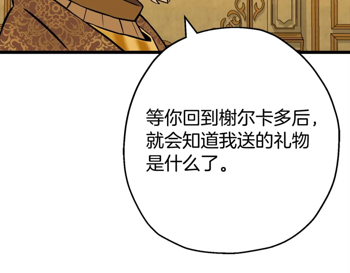 第120话 终结与阴谋215