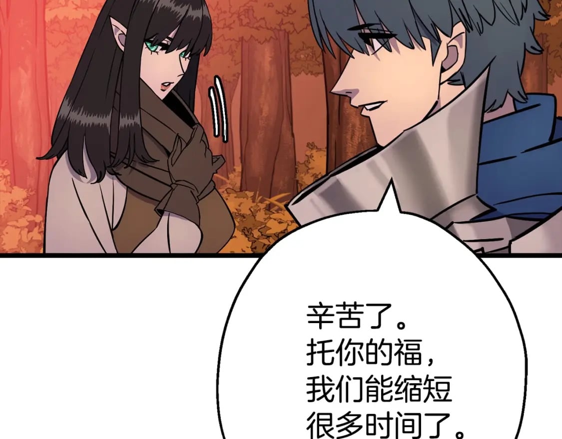 第116话 狂暴的白丝66