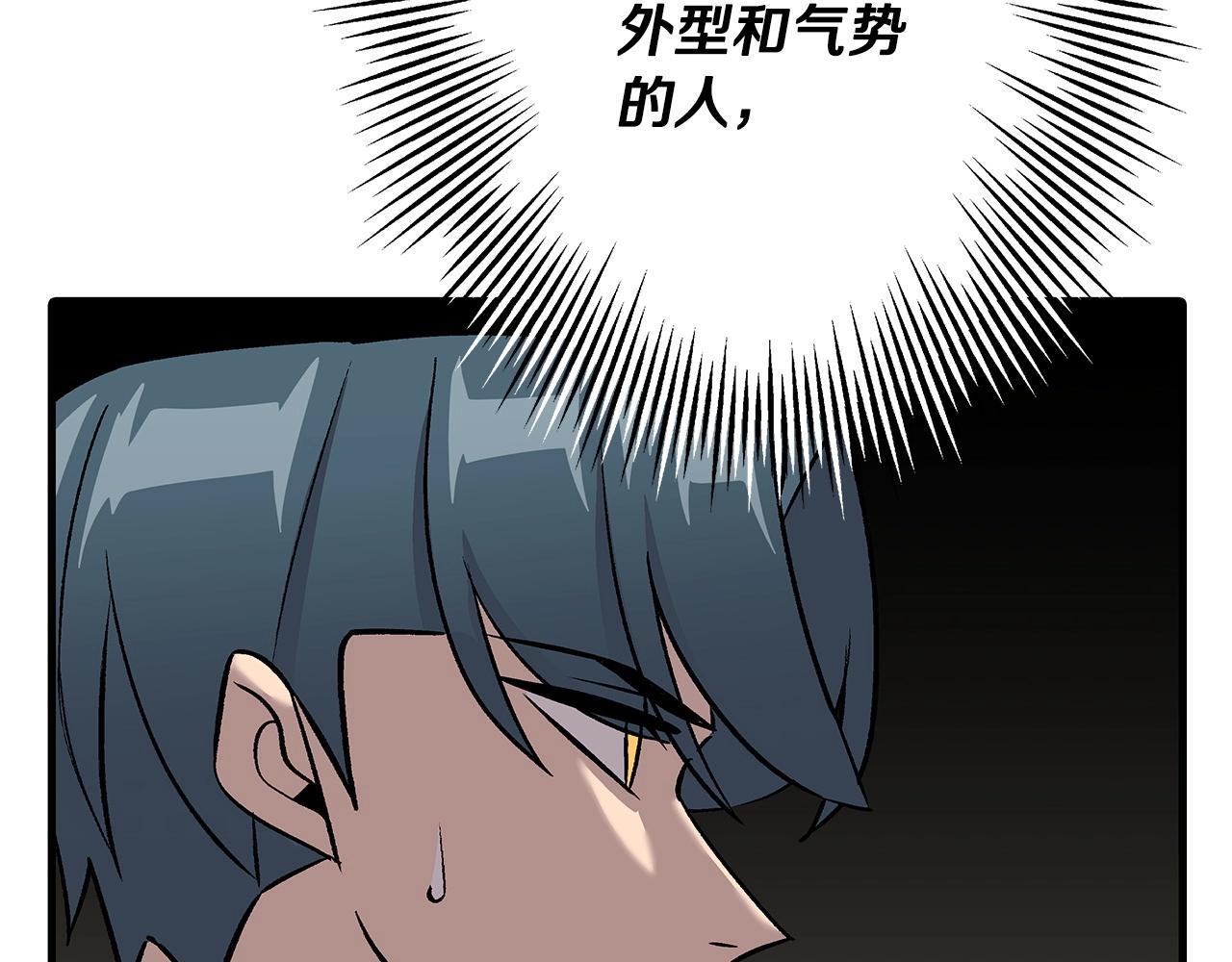 第54话 皇叔198