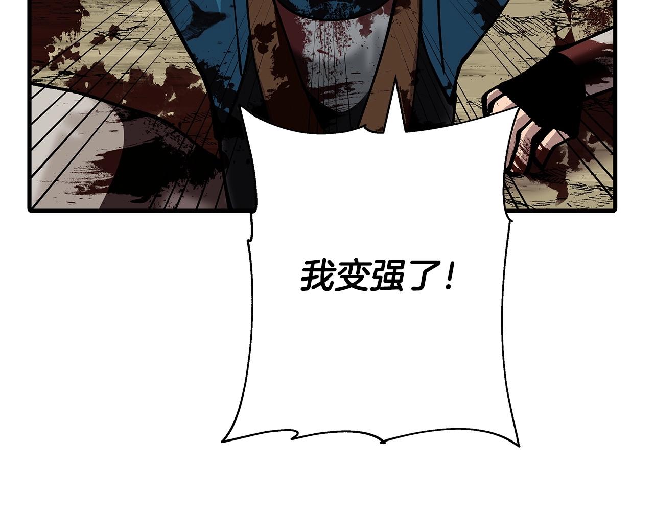 第38话 精锐部队！203
