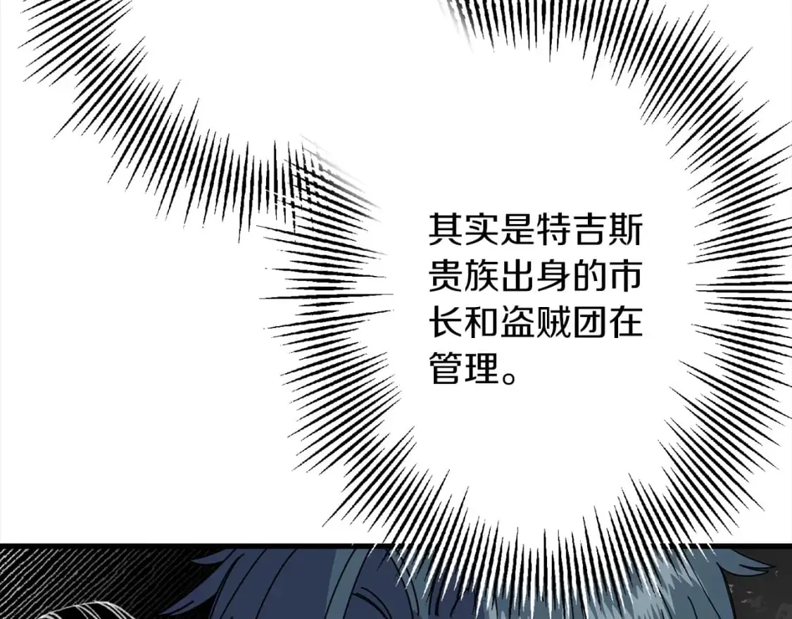第122话 解救21