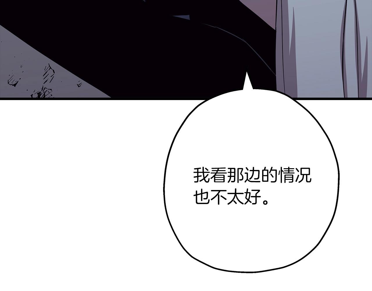第85话 战争的关键84