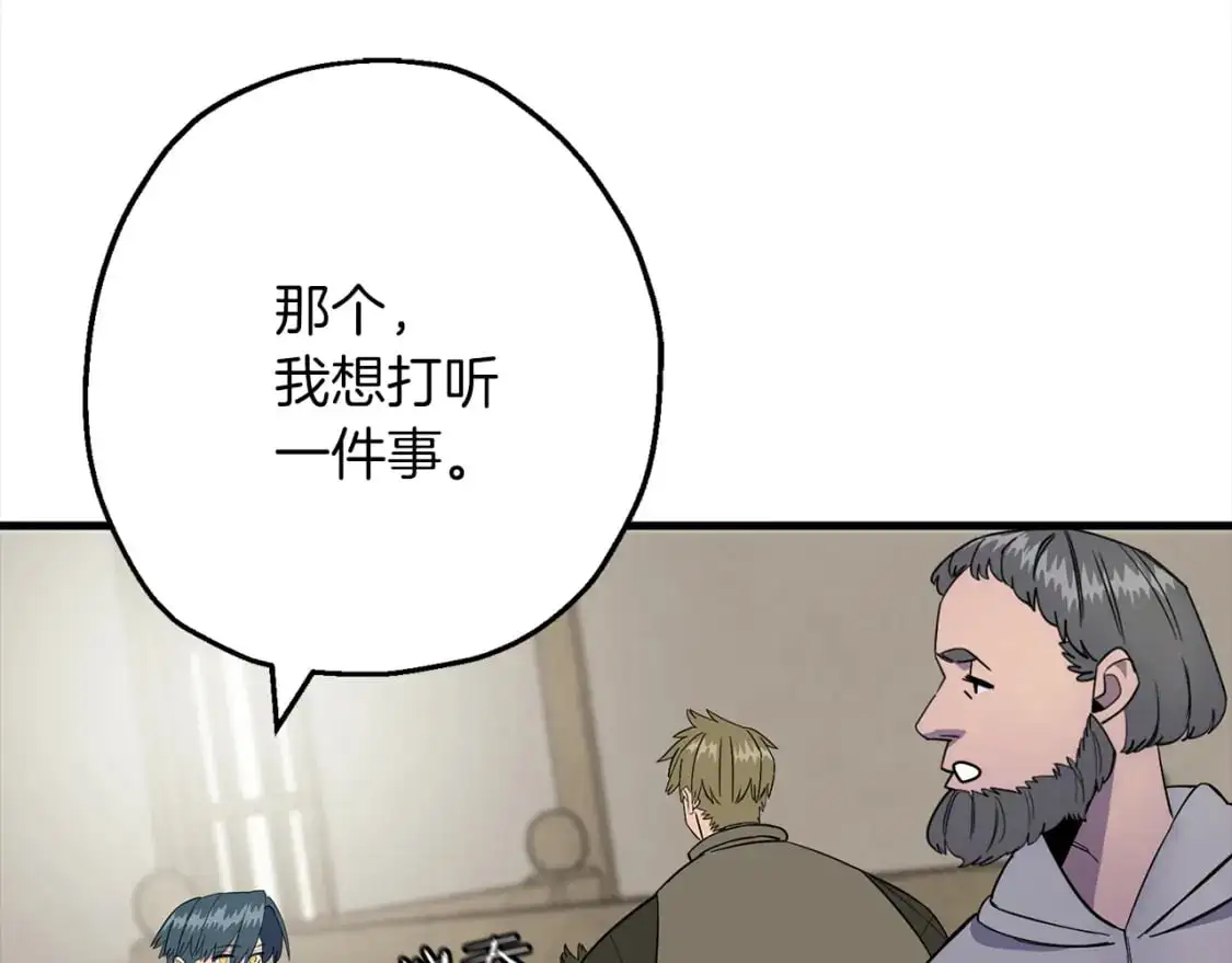 第122话 解救161